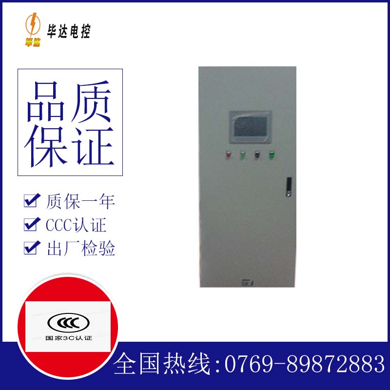 灌云变频控制箱