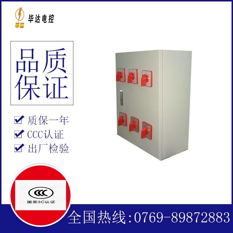 灌云风机控制箱